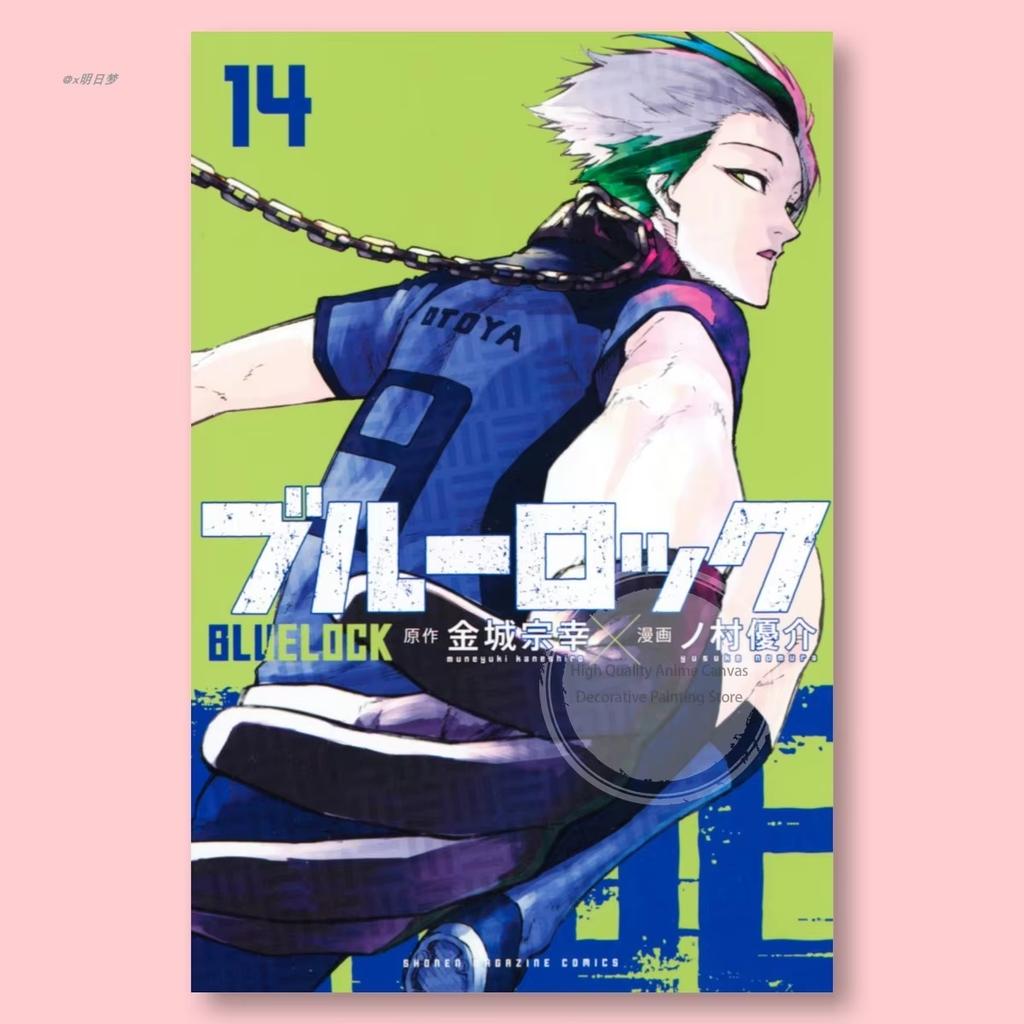 Blue Lock Kiyora Jin Volume 28 Tapestry, Anime Character Wall Hanging, Manga Cover Decor For Bedroom Dorm