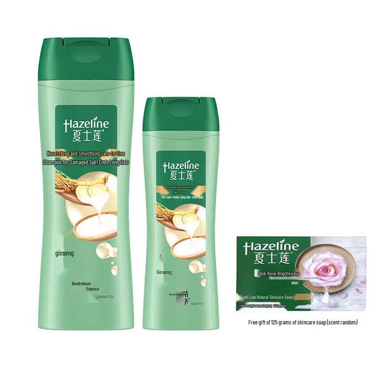 

Hazeline Hydrating Volumizing Shampoo & Pink Rose Whitening Soap Set