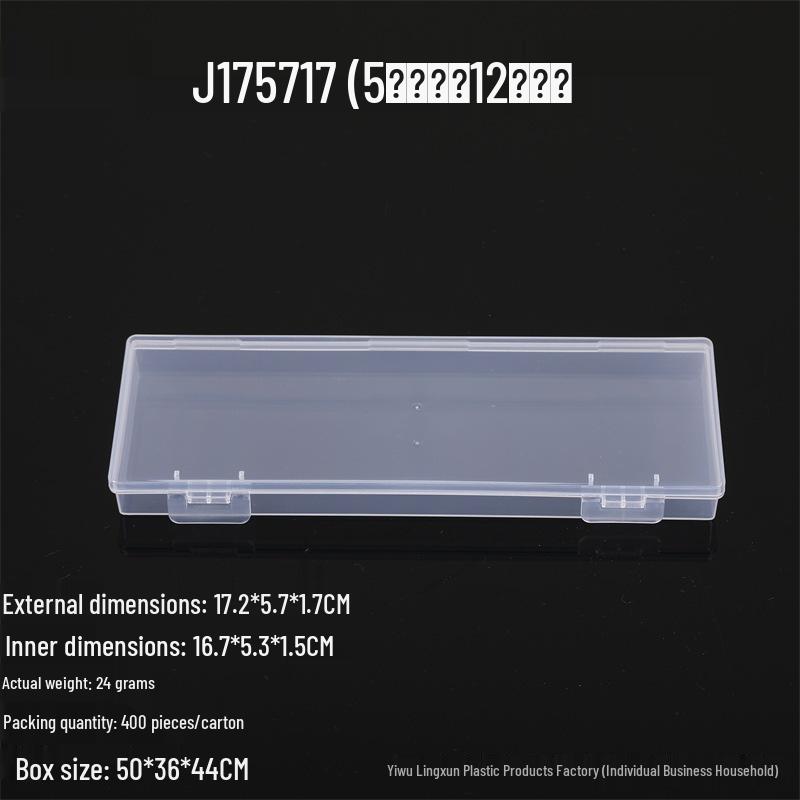 Rectangular Transparent PP Plastic Storage Box for Stationery, Cards, Hardware, Jewelry, and Fishing Gear