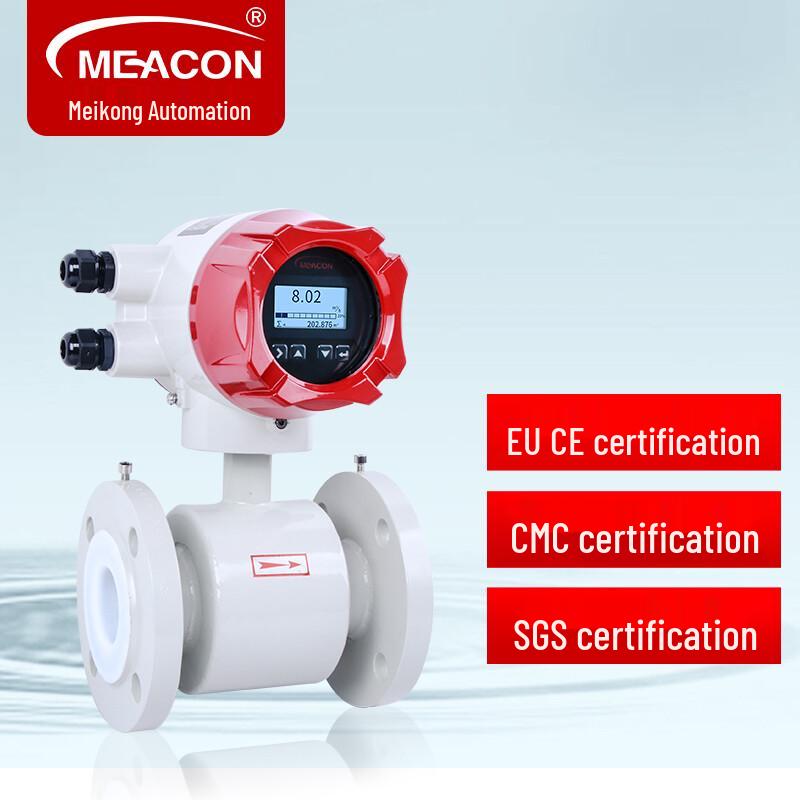 Meacon Smart Electromagnetic Flowmeter