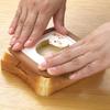 Akebono Sangyo Square Sandwich Made In Simply Place Your Favorite Fillings Between Slices of Bread and Press Firmly To Create a Sealed Includes a