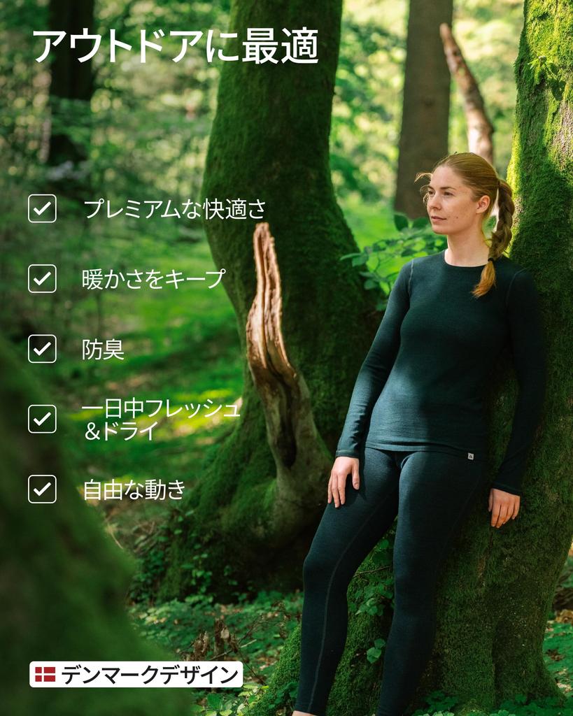 DANISH ENDURANCE Merino Wool Thermal XL Tights, Women's, Black,