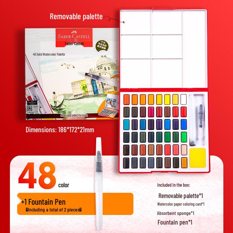 Handun 48-Color Solid Watercolor Paint Set