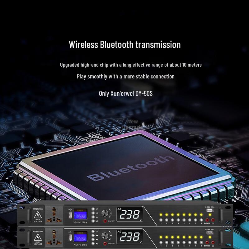 Xun Er Wei Audio Visual Power & Connectivity Solutions (CN version)