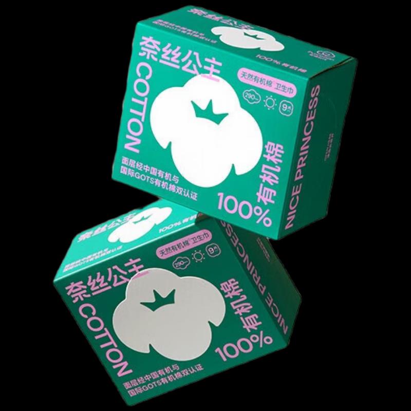 

PurCotton Princess 100% Organic Cotton Menstrual Underwear M