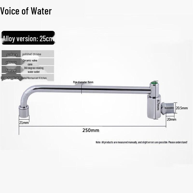 Кухонный настенный однорычажный смеситель Shuizhisheng с холодной водой Alloy 25cm