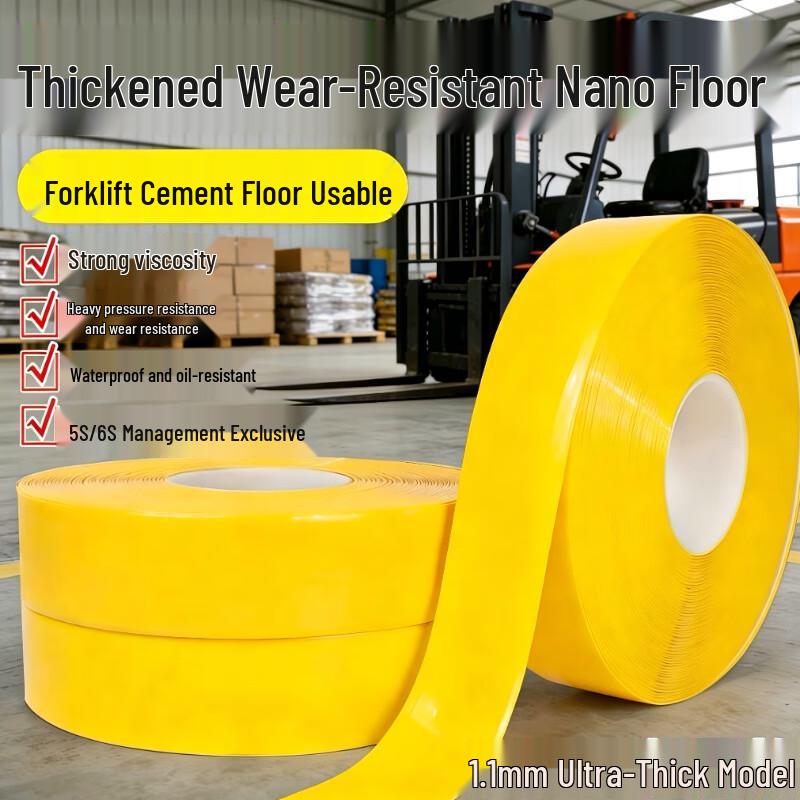 Jiangyi Thickened Wear-Resistant Nano Floor Tape