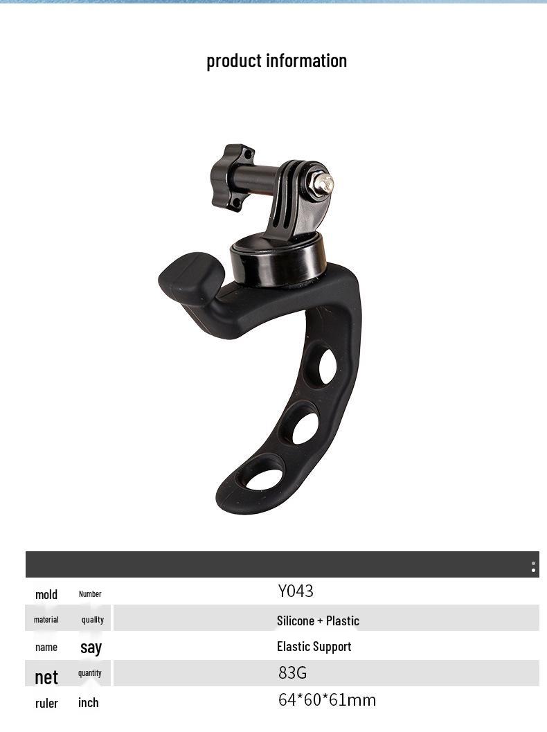 

Silicone Elastic Mount for DJI Osmo Action Camera - Rotating Handlebar Cycling and Live Streaming Fixation.