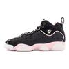 Jumpman Team 2