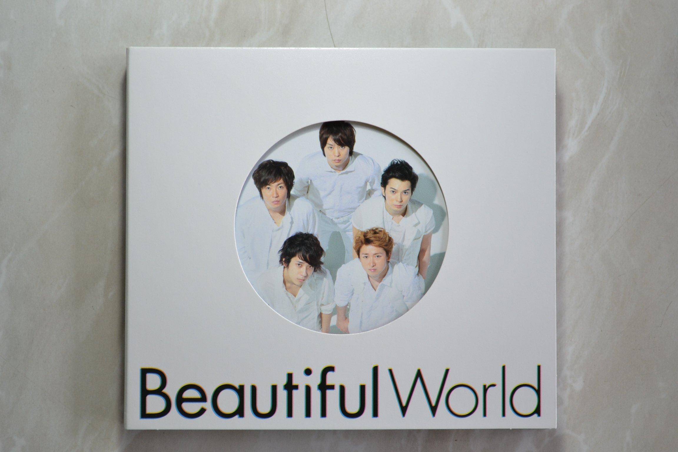 

Beautiful World [First Press Edition]