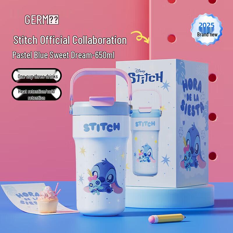 Germ Stitch Journey 650ML Dual-Drink Insulated Mug