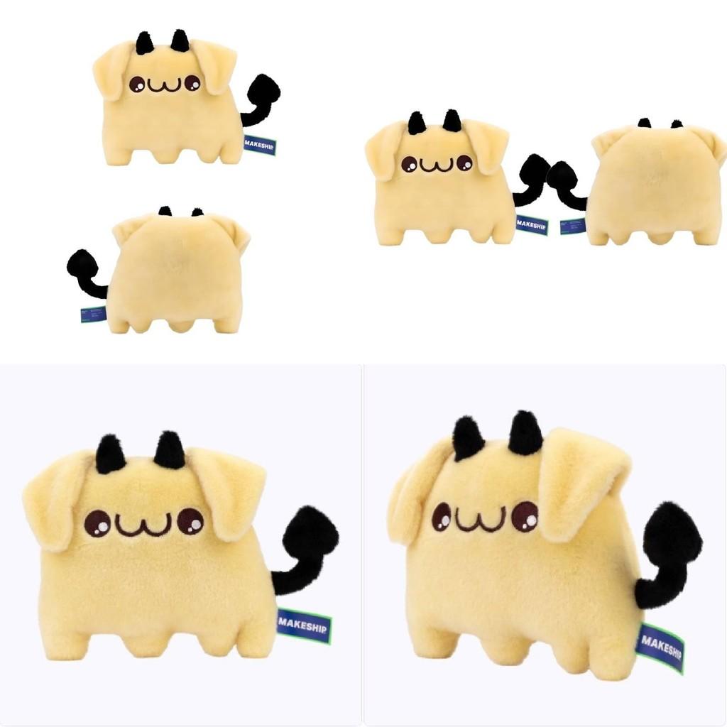 Cute Cerby Cartoon Plush Toy Girls Kids Companionship Stuffed Doll Gift Birthday