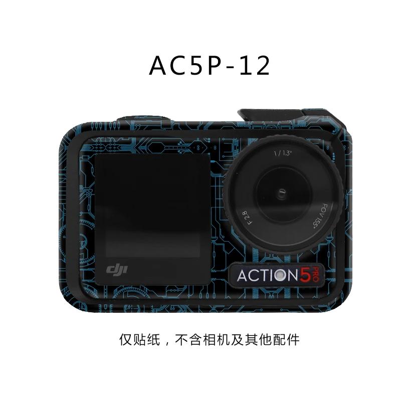 Body Frame Protective Film For Action 5 Pro Dustproof Decals Decoration Film For DJI Osmo Action 5 Pro Sports Camera Accessories