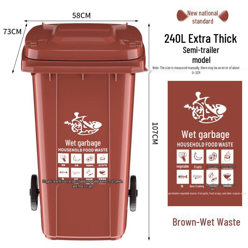 240L Extra Thick Trailer-Mounted Waste Bin with Solid Wheels