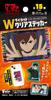 F-toys Confect "Dandadan" TV Anime Double Die-Cut Clear Stickers Gum/Candy Toy (Full Set) [Box Set/15-Piece Set]