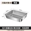 304 Stainless Steel Food Storage Box with Lid