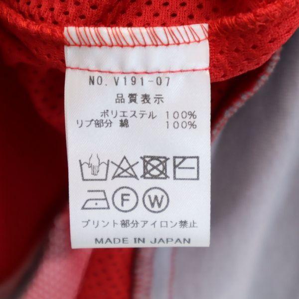 unused VAST222 19ss made in Japan Long sleeve mesh cardigan 2 red x gray Men's Used