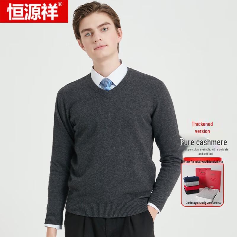 Hengyuanxiang Men's Pure Cashmere V-Neck Pullover Sweater