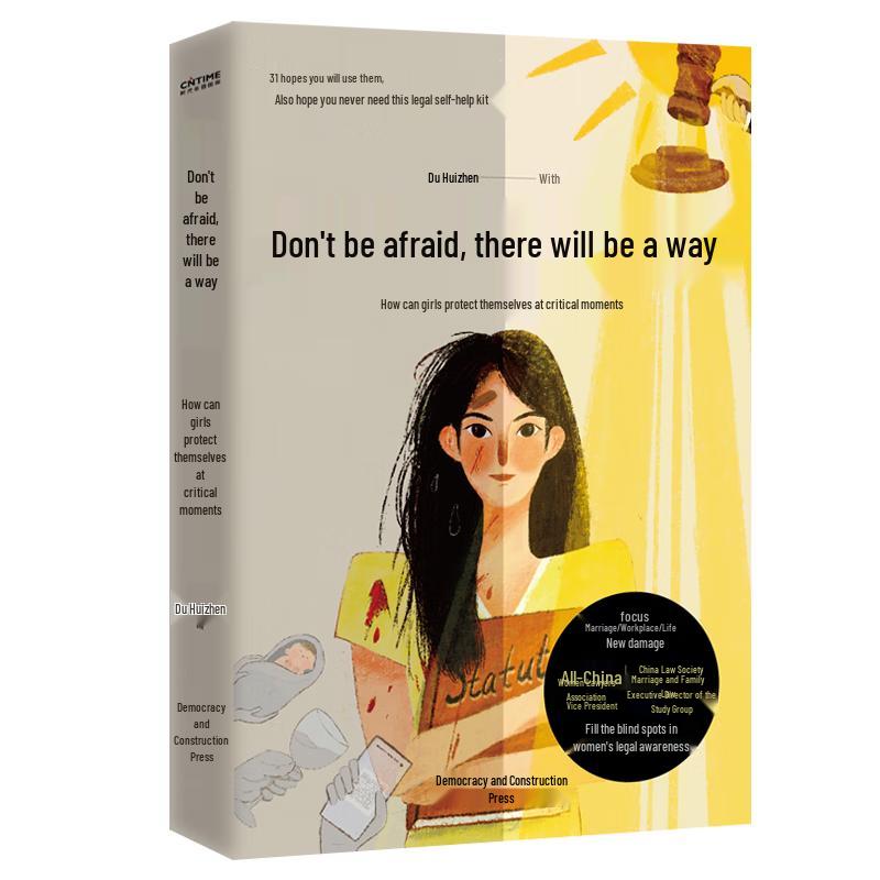 Girl s Self-Protection Guide for Emergencies