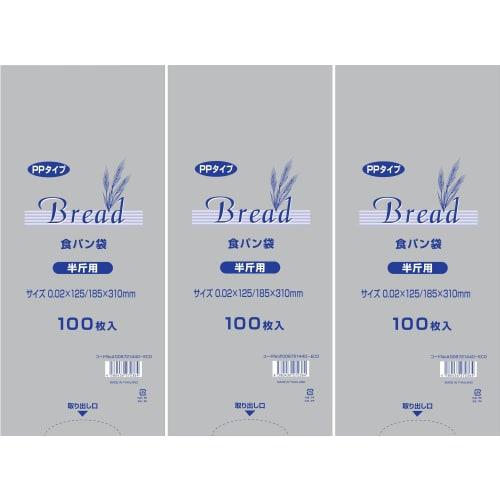 

Fujisan Planning Shimojima (OEM) PP Bread Bags, Half Loaf, Eco Type, 300 Bags (100 Bags x 3 Buns), Heico Bread Bags, Odor-Proof Bags, 006721440-ECO