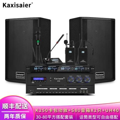 Audio e Video – Lettori karaoke