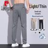 Men's Ice Silk Straight Casual Pants
