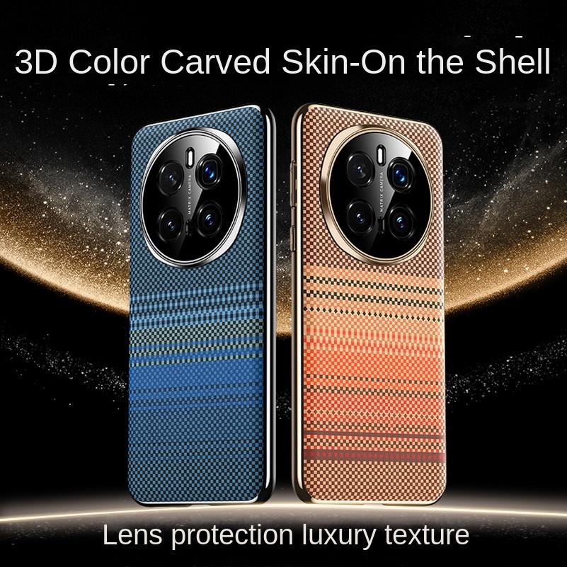 3D Color Carving Plain Leather Skin-friendly Soft Edge Case For Honor Magic 7 Pro Magic7 Camera Protection Cover