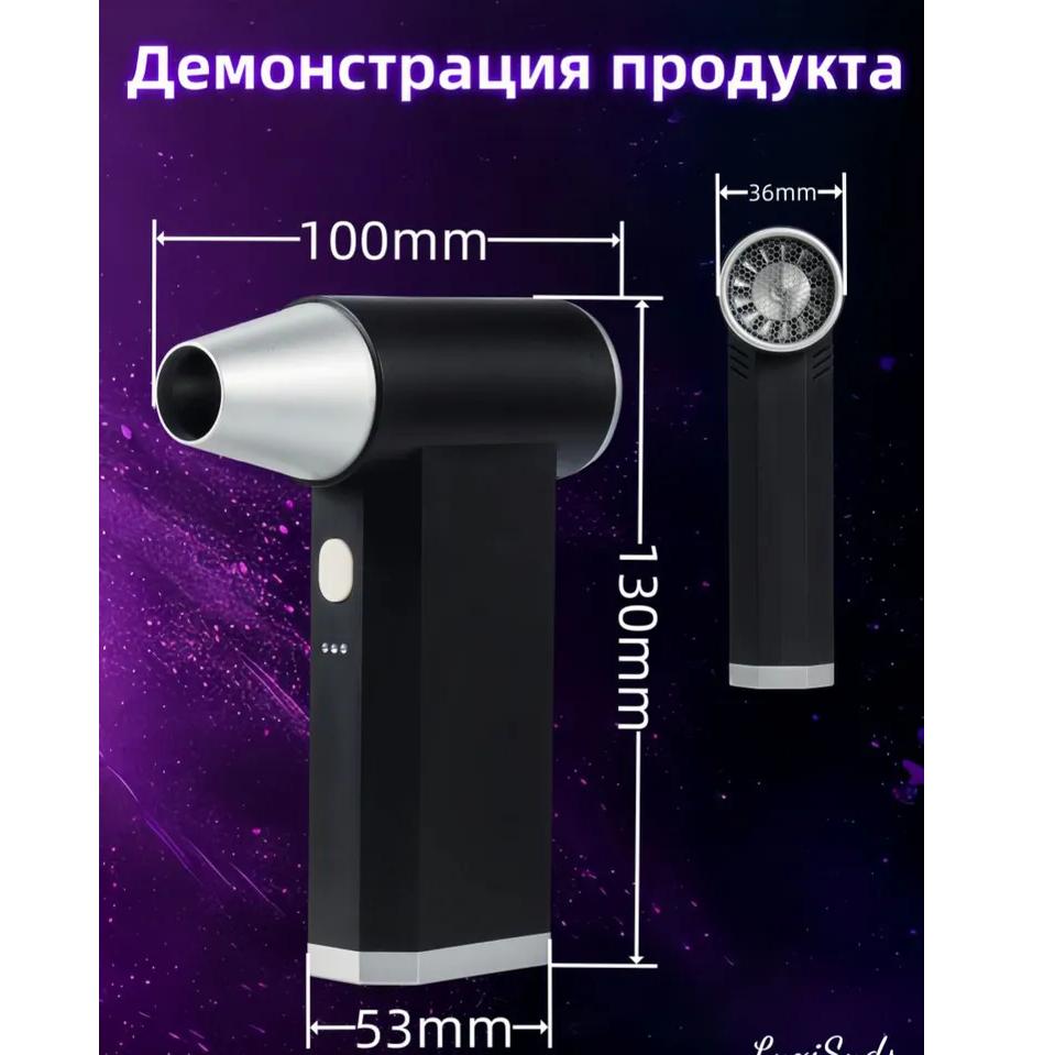 battery blower/ snow blower for cars/ turbo fan 160000 rpm, 8000 mAh.