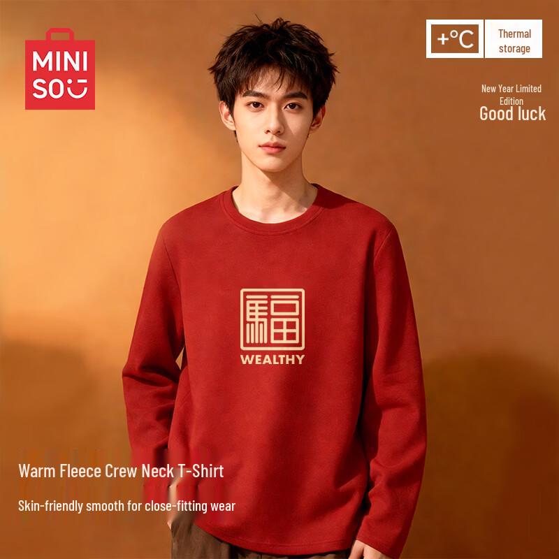 MINISO Men's Winter Double-Sided Fleece Long Sleeve T-Shirt