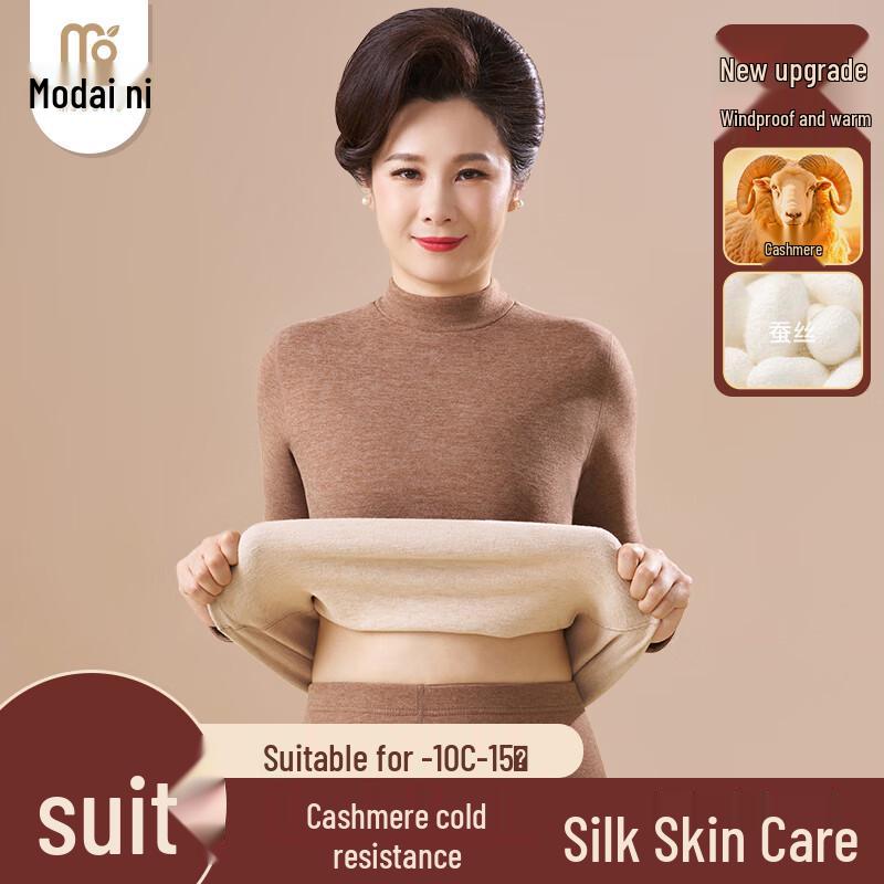 

Женский модальный термокомплект 2XL