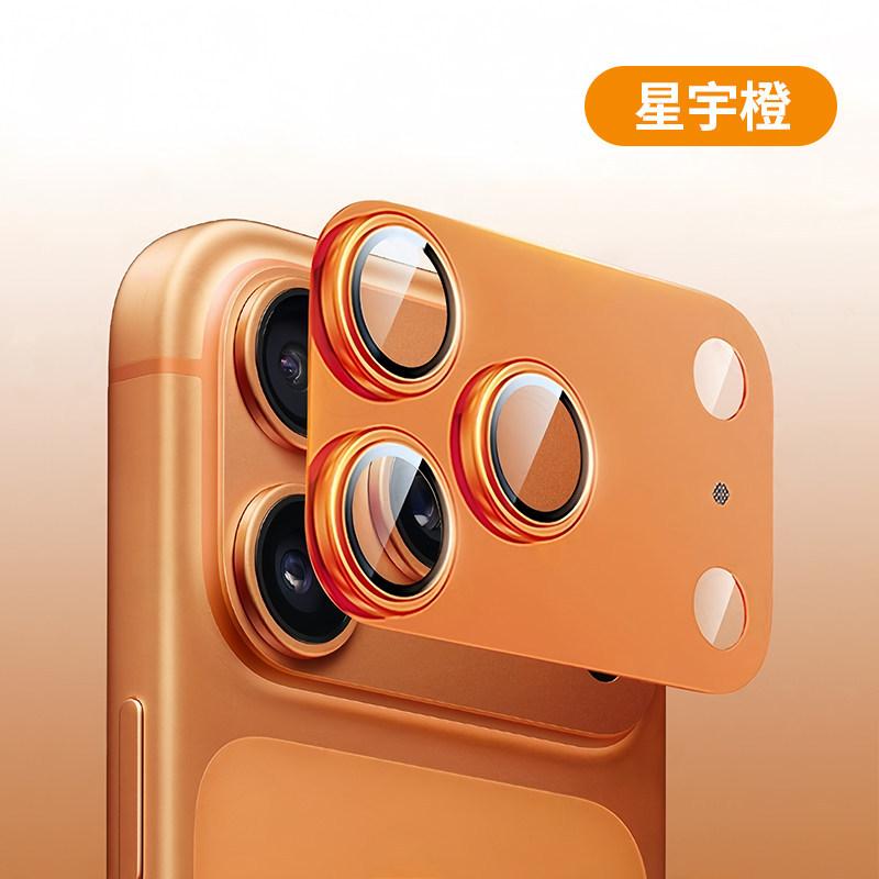 Applicable iPhone11 Lens Film 11ProMax Mobile Phone Rear Camera Film Metal Integrated Lens Protective Film