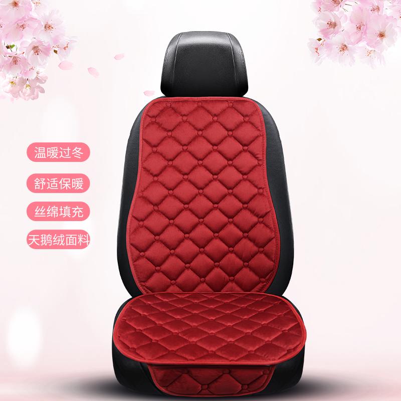 Thickened Fuzzy Automotive Seat Cushion And Backrest 3-Piece Set Single Seat Cushion With Thermal Cotton, No Binding, Office C