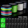 Factory  PE Braided Fishing Rope 500m/1000m Super Strong Tensile Fishing Line 6 Pieces 1 Pack