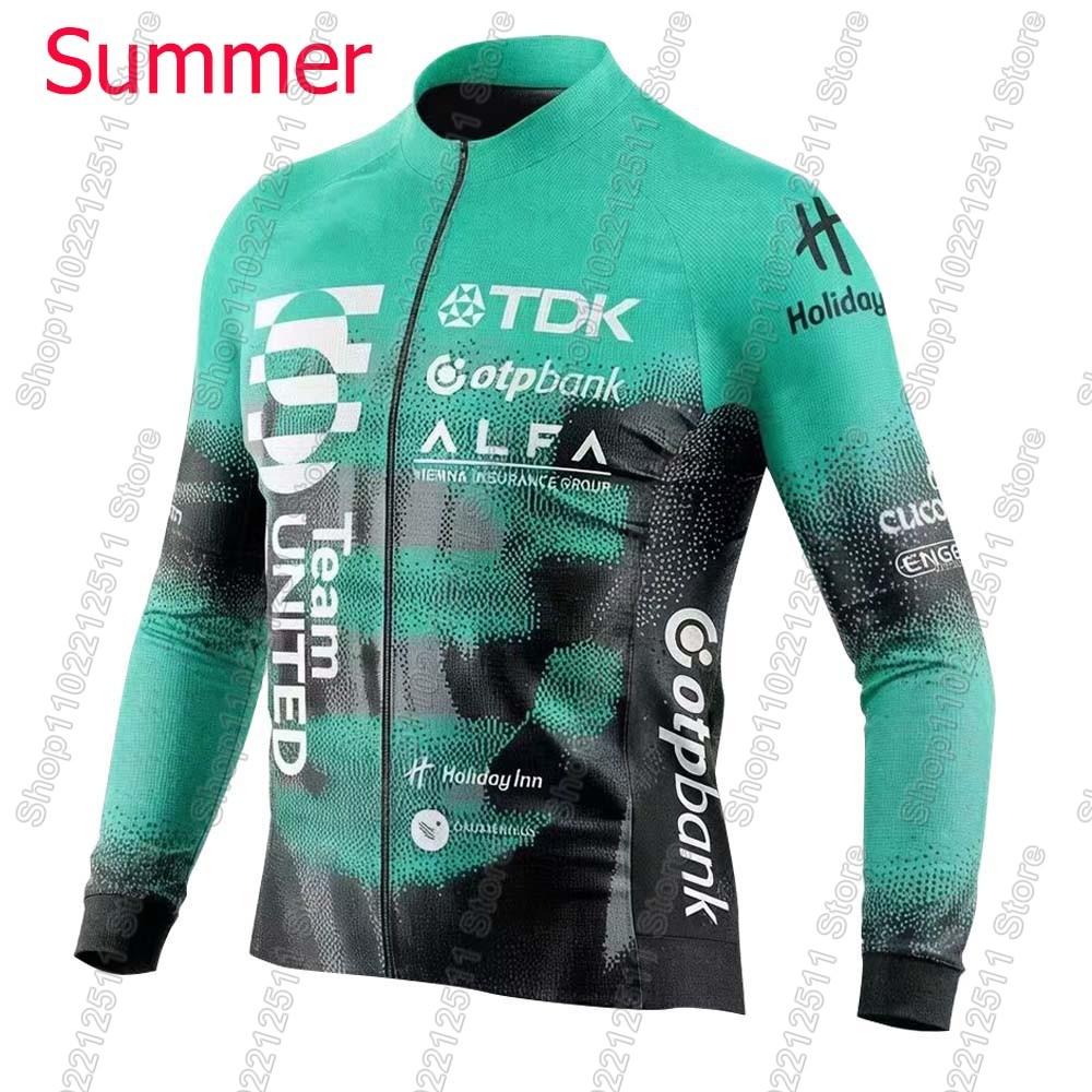 United Shipping Team Cycling Jersey Set Men Cycling Clothing USA Long Sleeve Road Race Bike Jacket Suit MTB Maillot