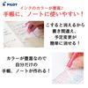 Frixion Ball Refill Erasable Ballpoint Pen All Colors 20 Color Set Pilot Refill Multicolor Slim Comes with Giftrow Original Storage Bag 0.38