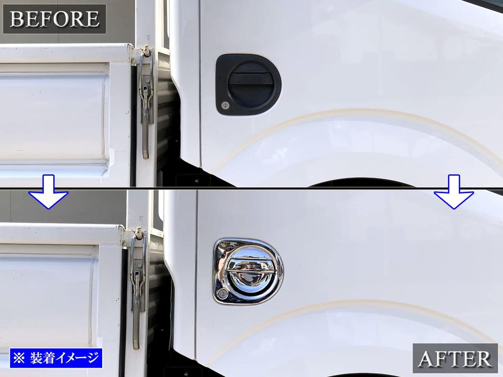BRIGHTZ Atlas F24 Chrome Door Handle Covers and Knob Plate Set Fits RZ3 F (4-Piece Set) [TRUCK-S-003] SQ1F24, SQ2F24, SZ1F24, SZ2F24, SZ4F24, SZ5F24,