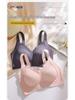 Women's Seamless Push-Up Bra - Anti-Sagging, Wire-Free, Fixed Cup with Side Support