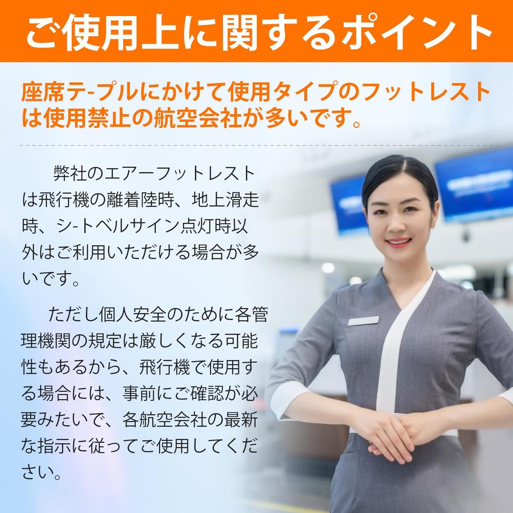 KIYORA Airplane Inflatable Footrest for Comfortable Car Foot Cushion with Three Height Prevents Foot Relieves Economy Class Shinkansen Night Home