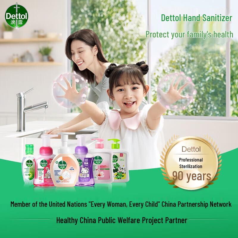 Dettol Floral Foaming Hand Wash 250ml