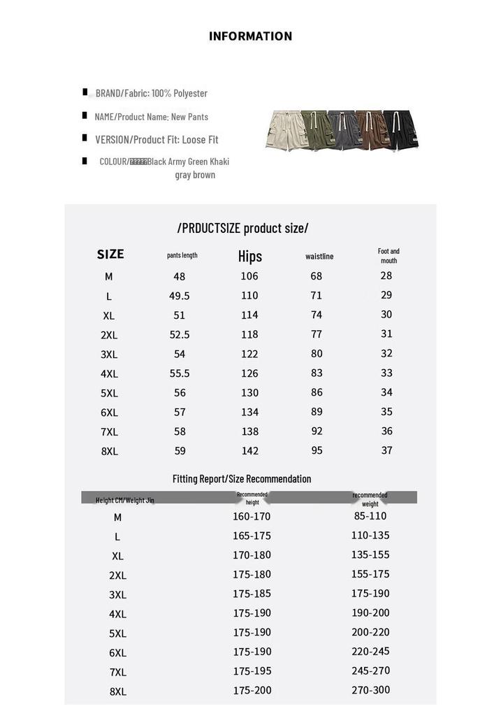 Jeanswest Men's Summer Outdoor Casual Shorts