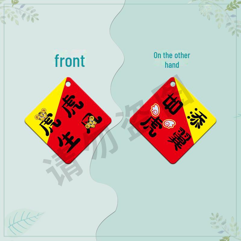 Double-Sided Cartoon Character Keychain: Peace & Joy Bag Pendant