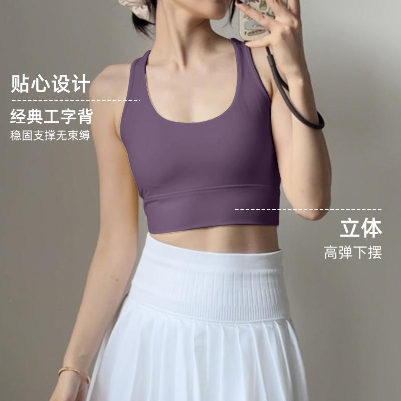 Basic yoga t-shirt women's waist versatile fitness short-sleeved running quick-drying yoga clothes tight top