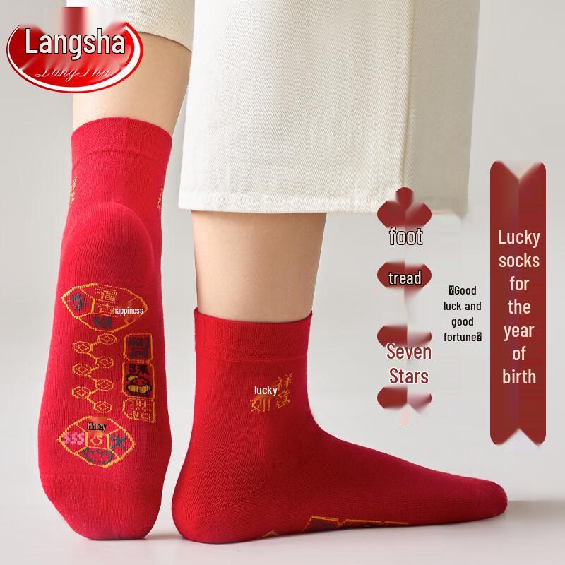 

LangSha Red Lucky Year Cotton Mid-Calf Socks (3 Pairs) Standard