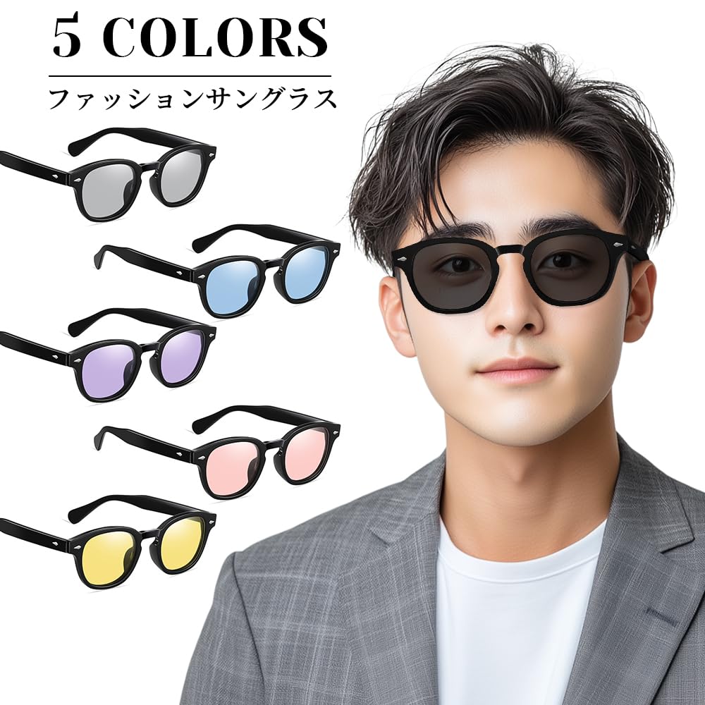 FEISEDY Polarized Sunglasses with UV400 Colored Lenses and Round Night Sunglasses for B1152 Protection, (Photochromic Color-Changing Lenses), Glasses,