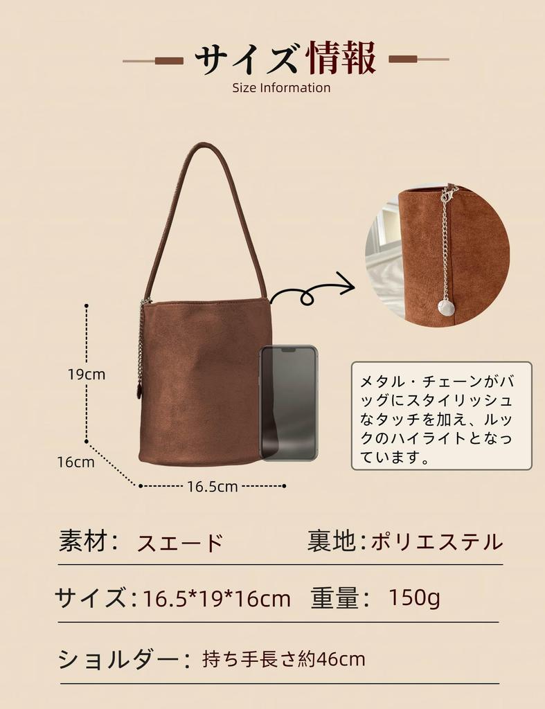 [HIKKER-LINK] Women's Tote Bag, Plain Bucket Bag, Small Handbag, Suede-Like Bag, Travel Bag, Date Bag, Shopping Bag, Lightweight Shoulder Bag,