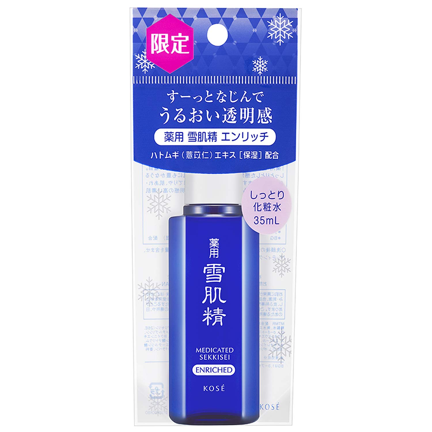 

Medicated Sekkisei Enrich [Quasi-drug]