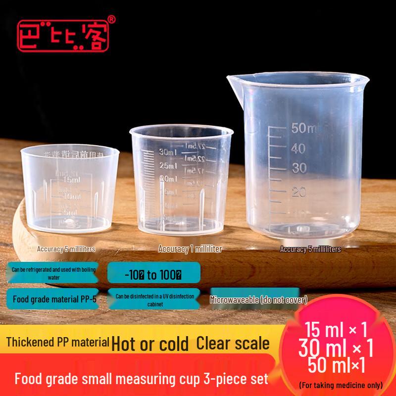 

Precision Kitchen Measuring Cups