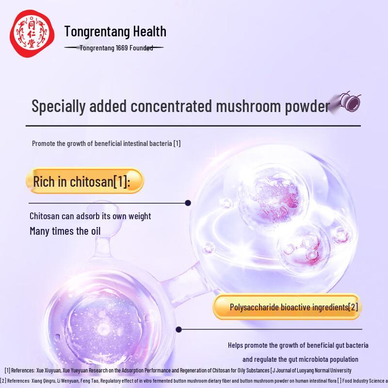 TRT Prebiotic Prune Juice with High Dietary Fiber