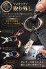 Double Ring Carabiner Keychain for Bicycle Detachable Ring Simple Design Metallic Black [Joy Bonus] Car, Motorcycle, - One-Touch - -
