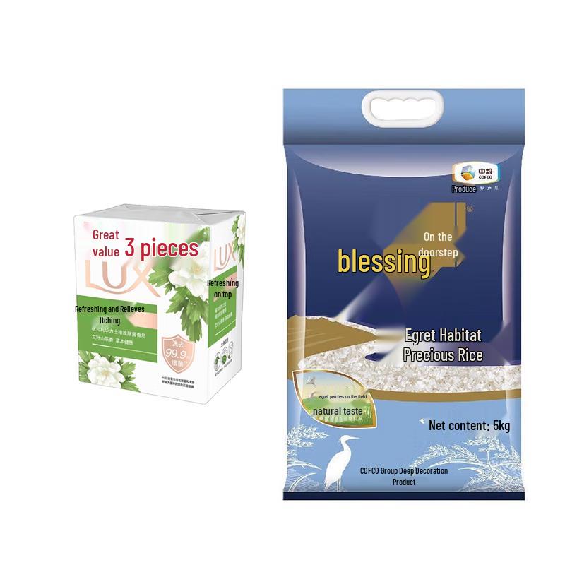 Lux Purifying Antibacterial Soap & FuLinMen Rice Bundle